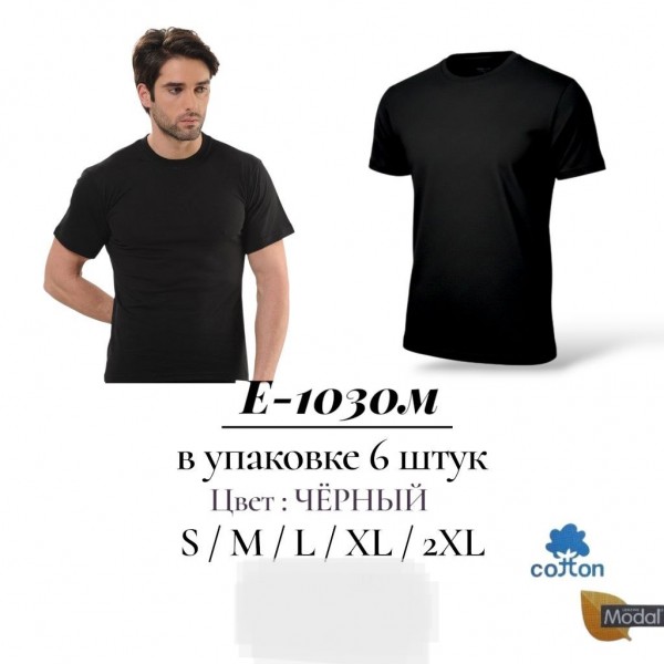 Футболка Мужская Pier Lone (S/M/L/XL/2XL)