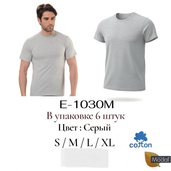 Футболка Мужская Pier Lone (S/M/L/XL)