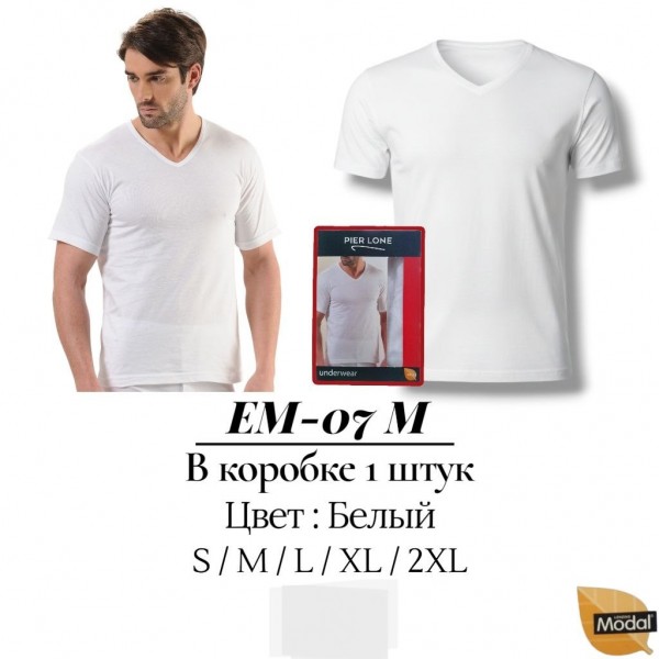 Футболка Мужская Pier Lone (S/M/L/XL/2XL)