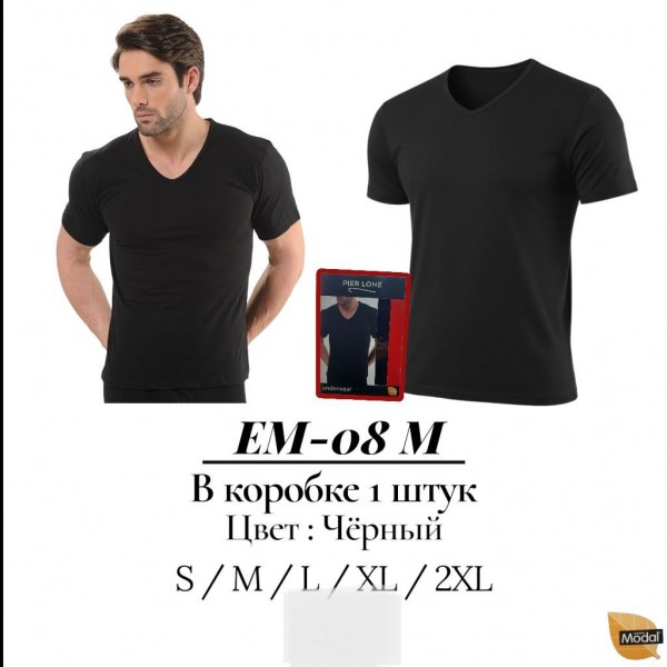 Футболка Мужская Pier Lone (S/M/L/XL/2XL)