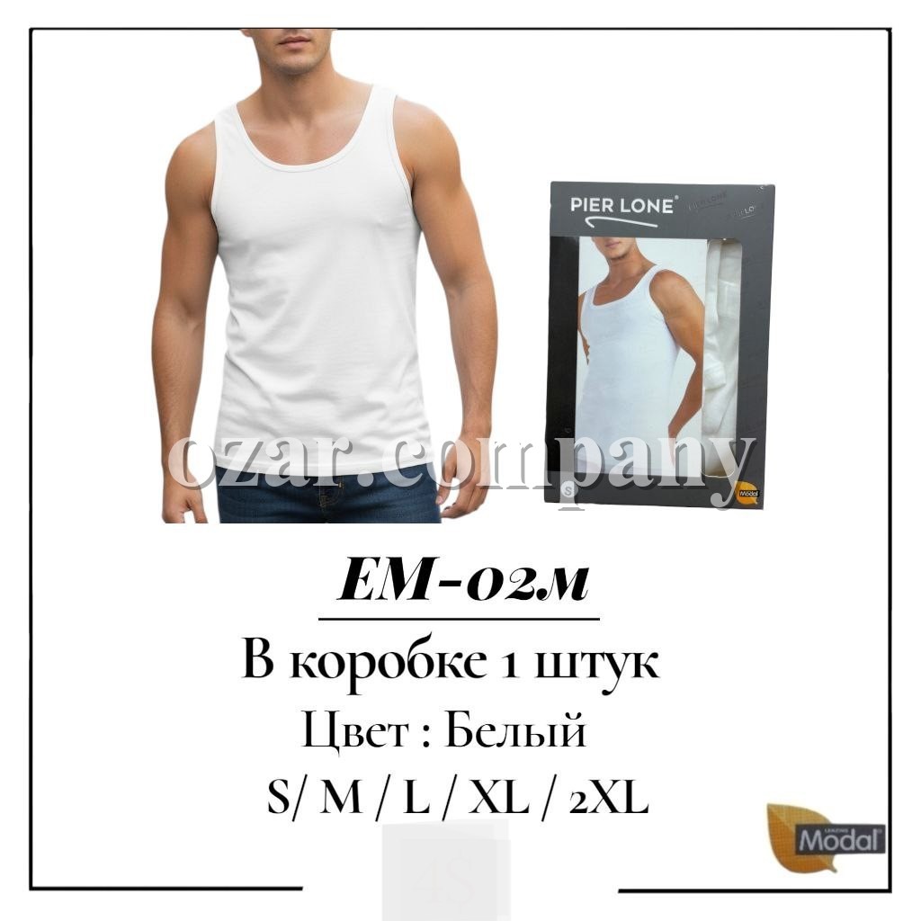 Майка Мужская Pier Lone (S/M/L/XL/2XL)