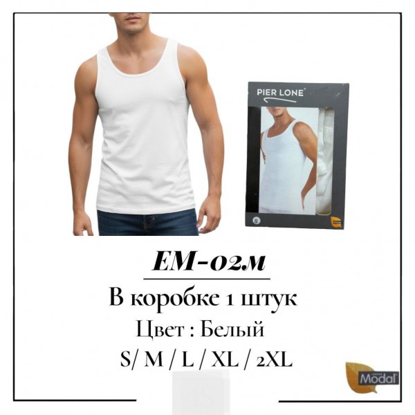 Майка Мужская Pier Lone (S/M/L/XL/2XL)