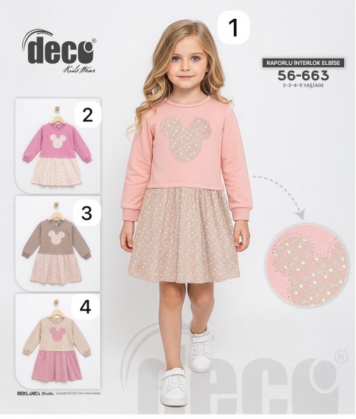 Платье Для Девочки Deco (2-3-4-5лет)