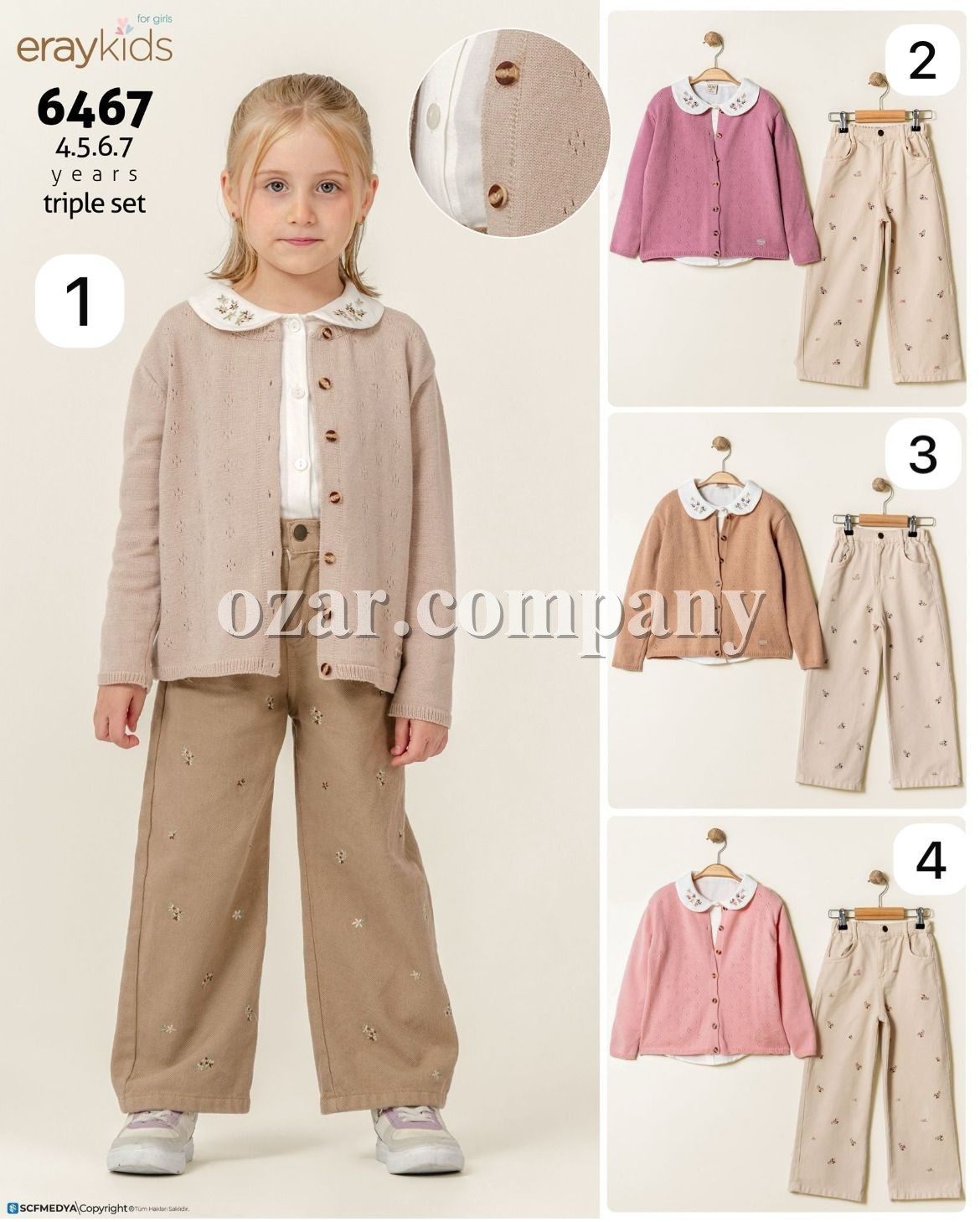 Костюм Тройка Для Девочки Eray Kids (4-5-6-7лет) 