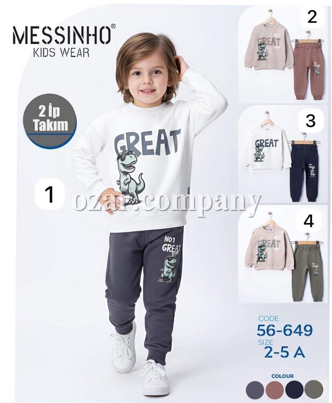 Костюм Двунитка Для Мальчика Messinho (2-3-4-5лет)