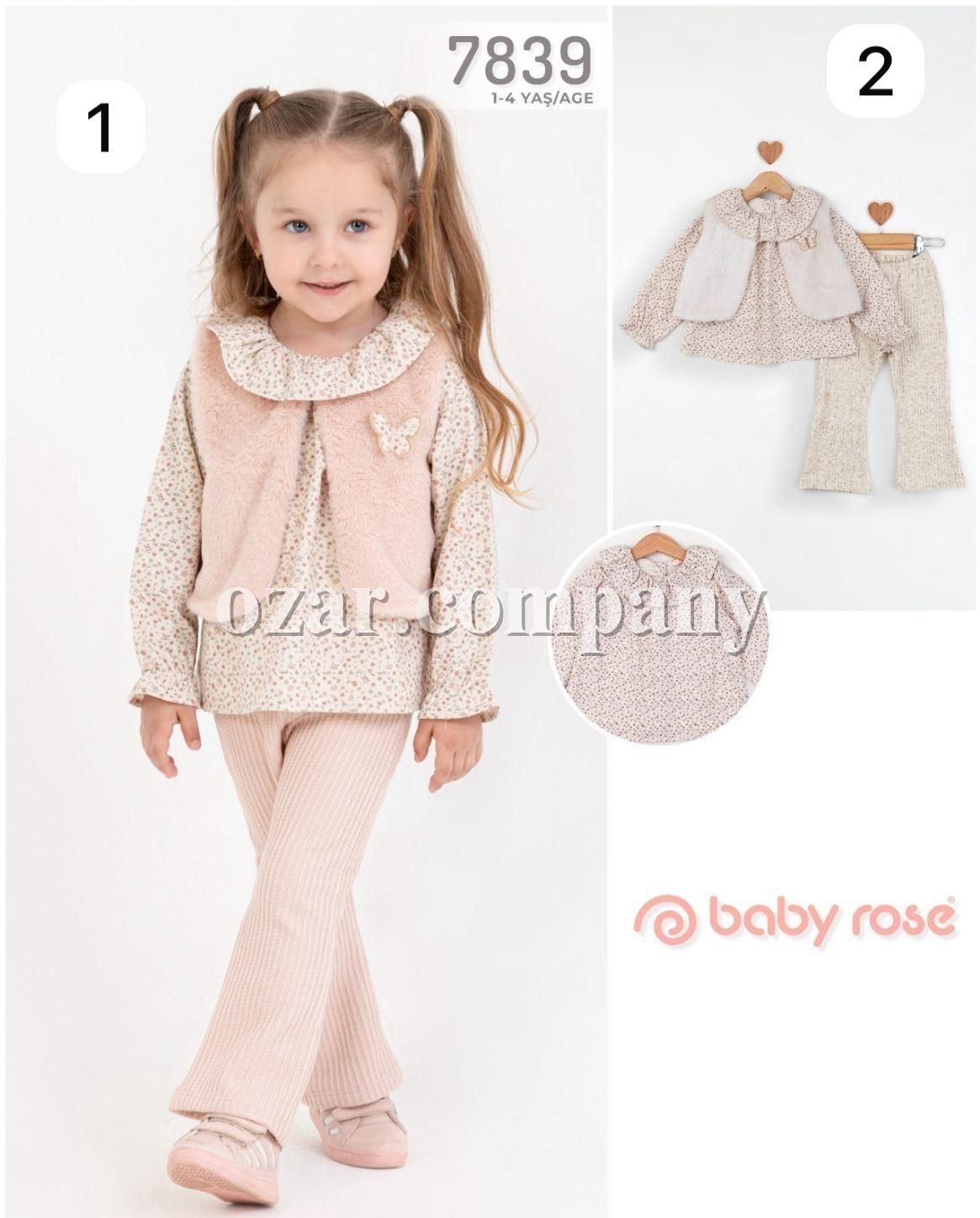 Костюм Тройка Для Девочки Baby Rose (1-2-3-4лет) 