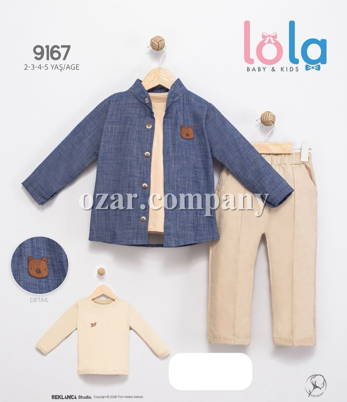 Костюм Тройка Для Мальчика Lola (2-3-4-5лет)