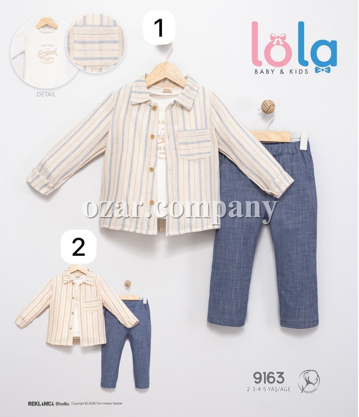 Костюм Тройка Для Мальчика Lola (2-3-4-5лет)