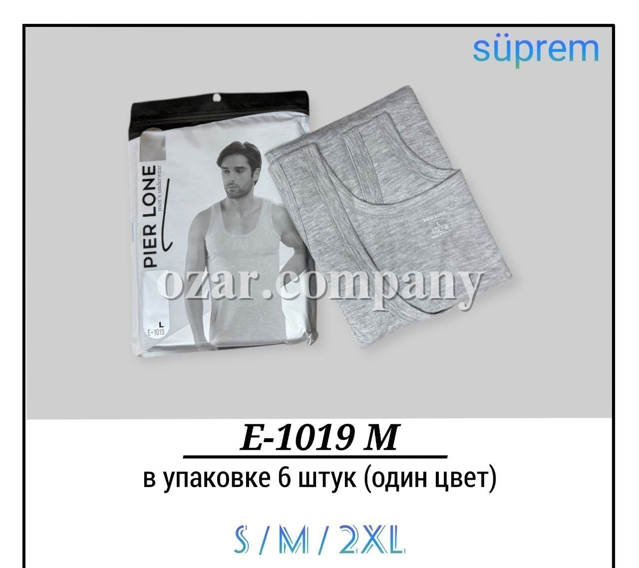 Майка Мужская Pier Lone (S/M/2XL)