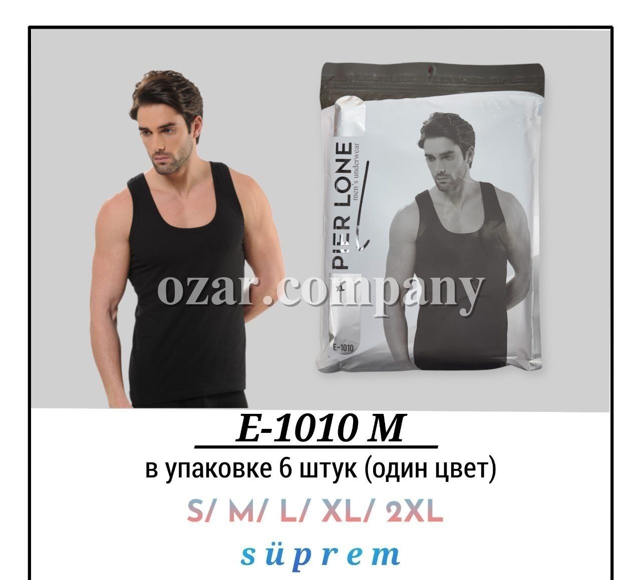 Майка Мужская Pier Lone (S/M/L/XL/2XL)