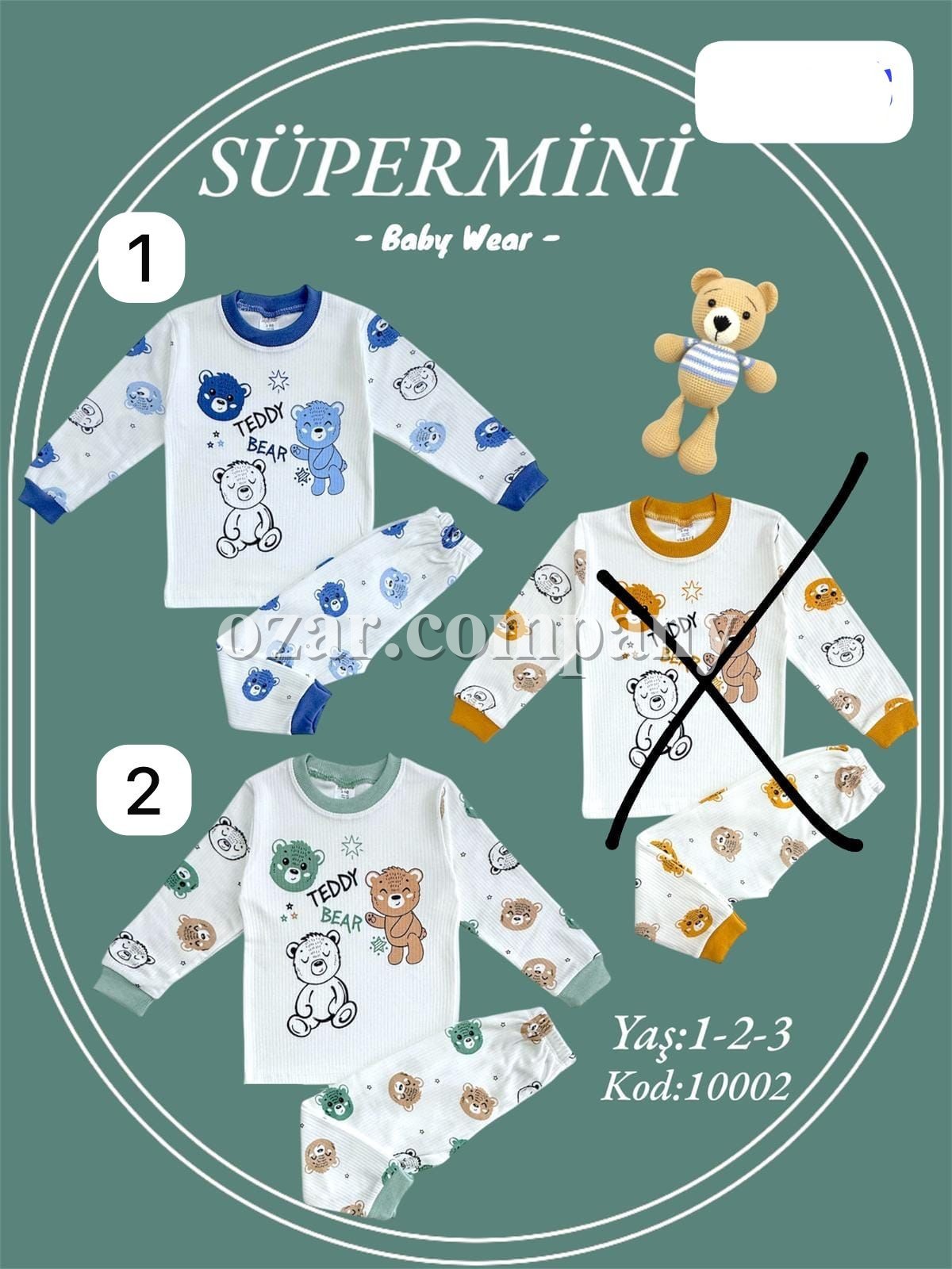 Пижама Для Мальчика Supermini (1-2-3лет) 