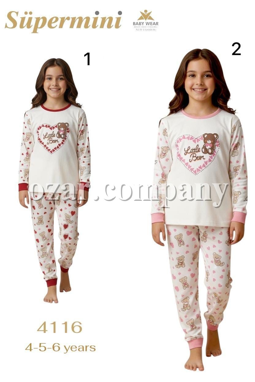 Пижама Для Девочки Supermini (4-5-6лет) 