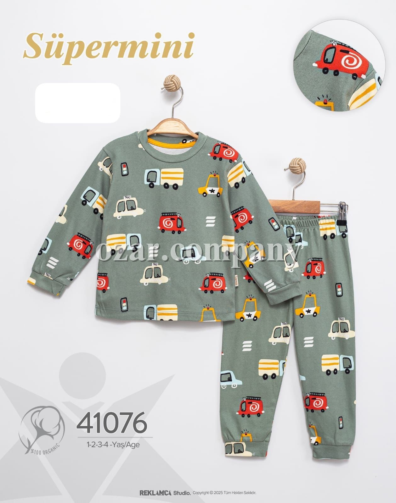 Пижама Для Мальчика Supermini (1-2-3-4лет) 