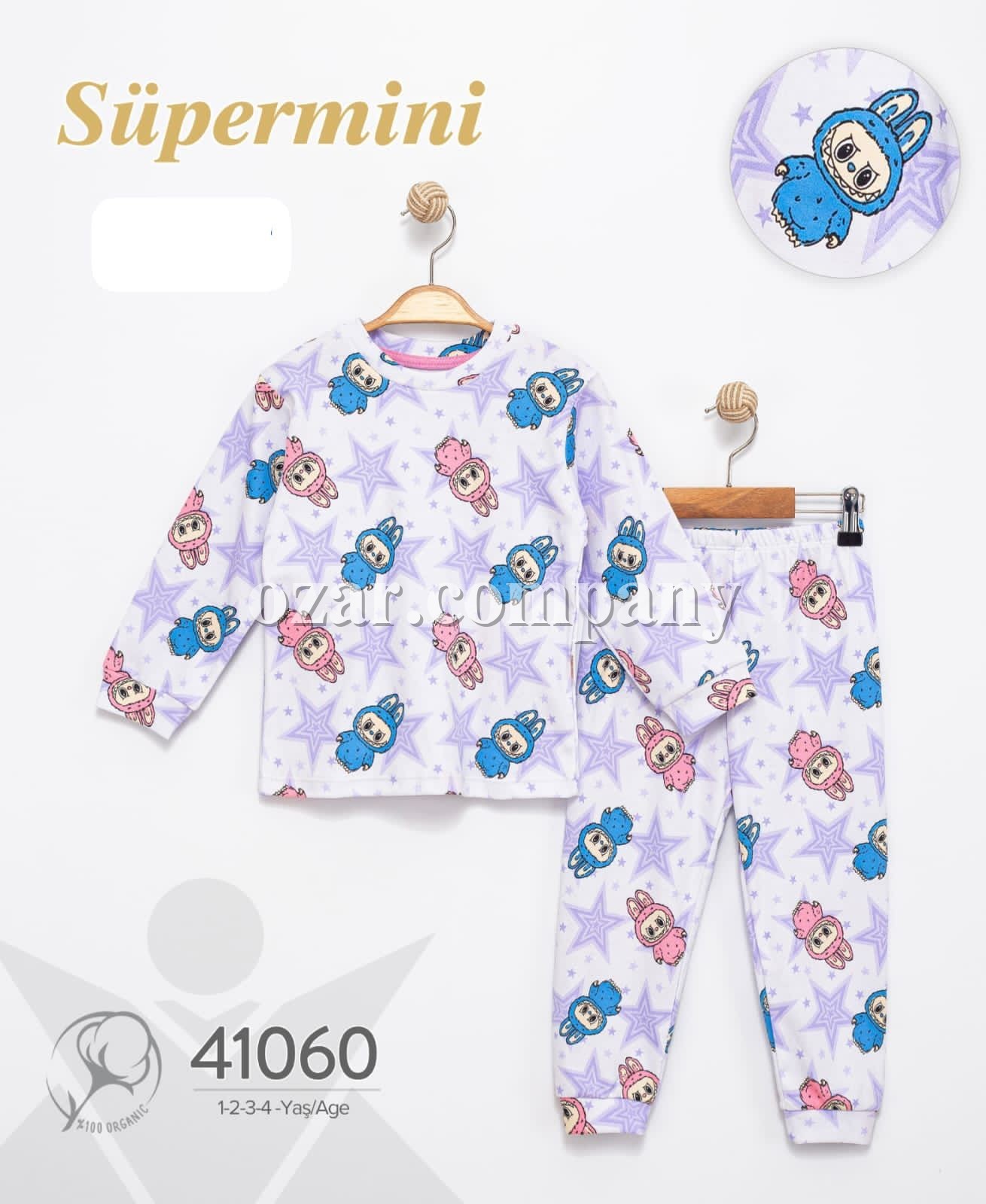 Пижама Для Девочки Supermini (1-2-3-4лет) 