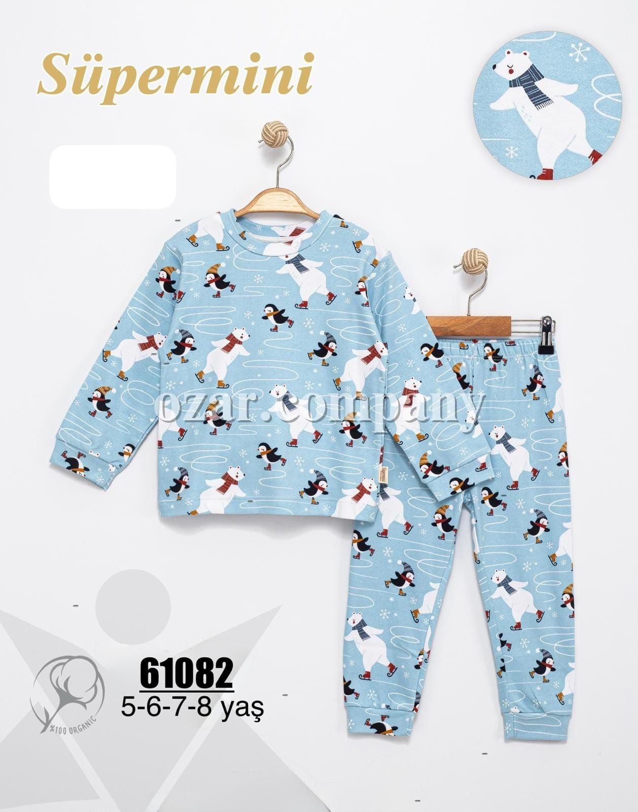 Пижама Для Мальчика Supermini (5-6-7-8лет) 