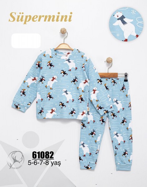 Пижама Для Мальчика Supermini (5-6-7-8лет) 