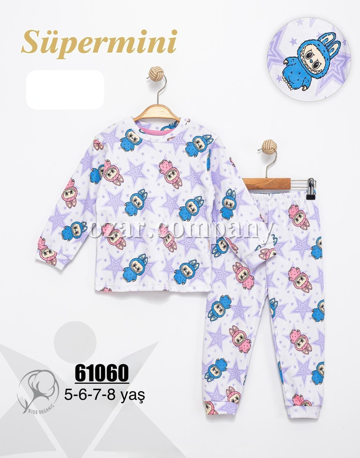 Пижама Для Девочки Supermini (5-6-7-8лет) 