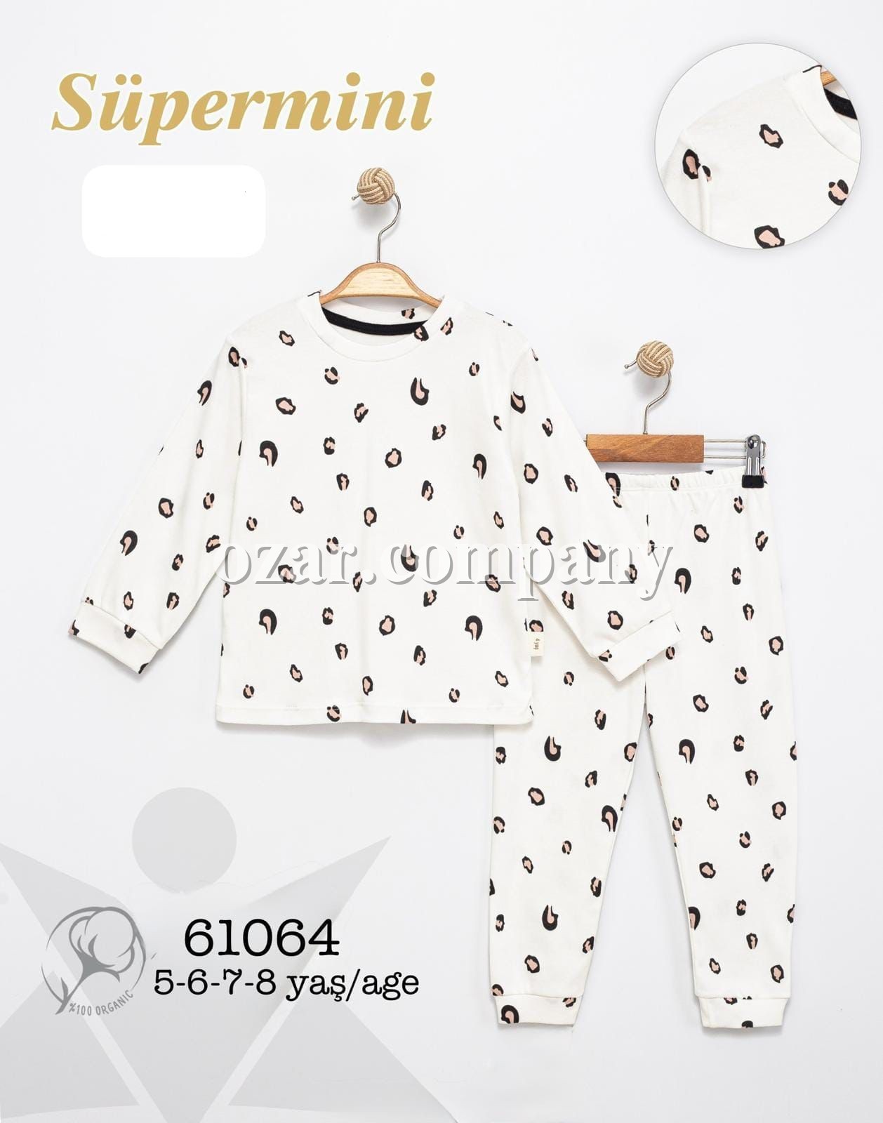 Пижама Для Девочки Supermini (5-6-7-8лет) 