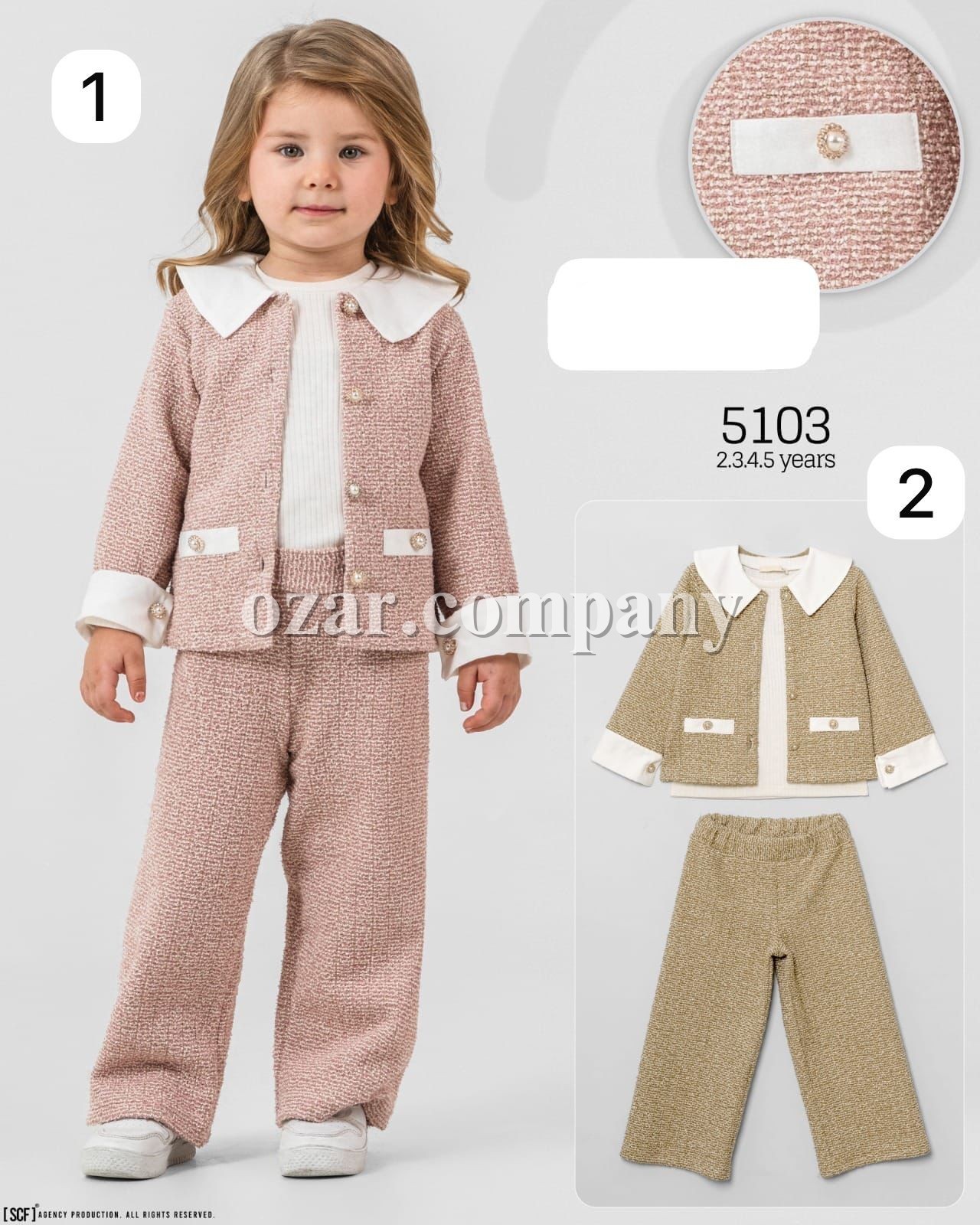 Костюм Тройка Для Девочки Baby Rose (2-3-4-5лет)