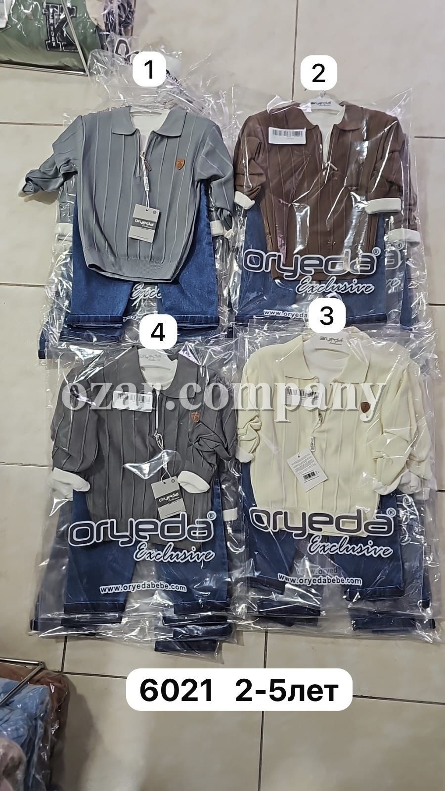 Костюм Тройка Для Мальчика Oryeda (2-3-4-5лет)