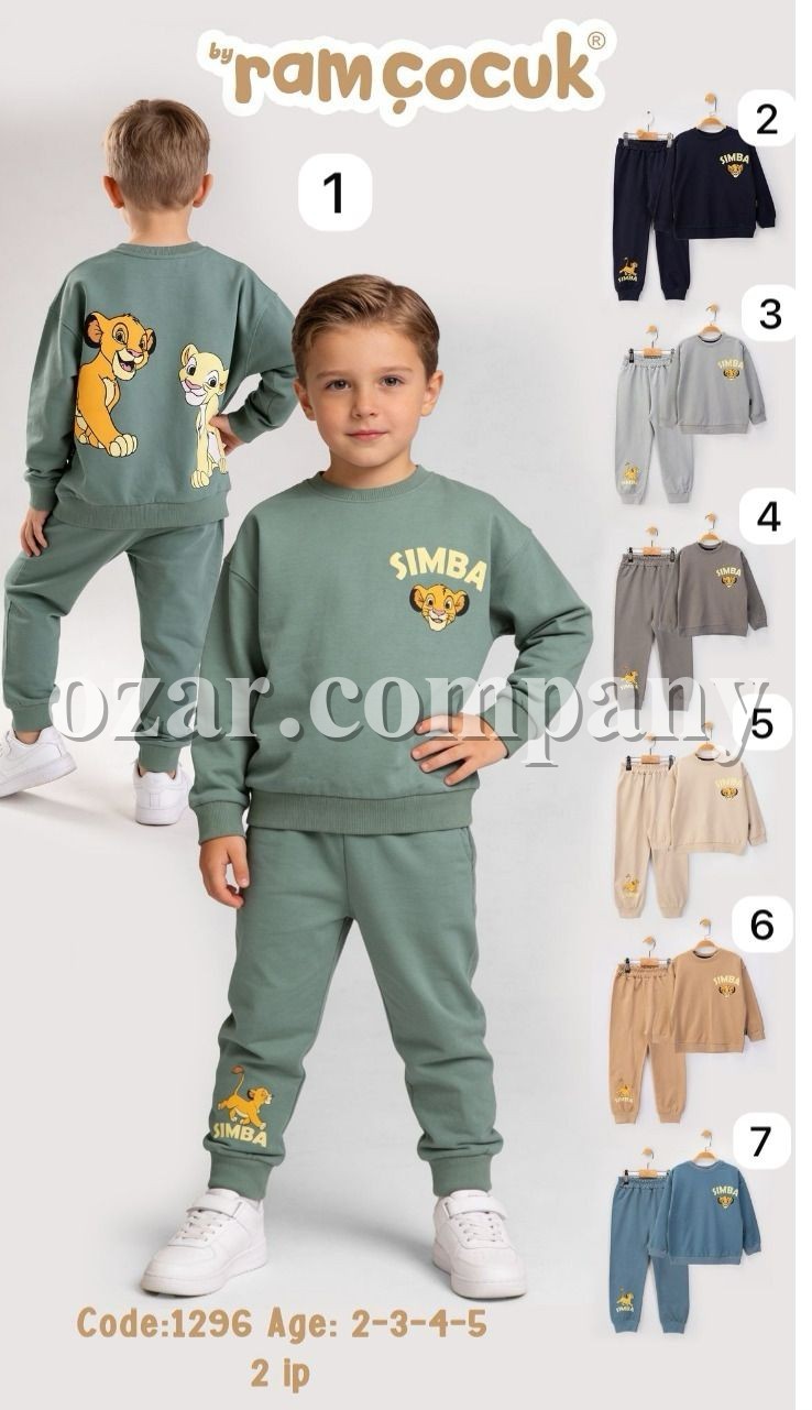 Костюм Двунитка Для Мальчика Ramcocuk (2-3-4-5лет)