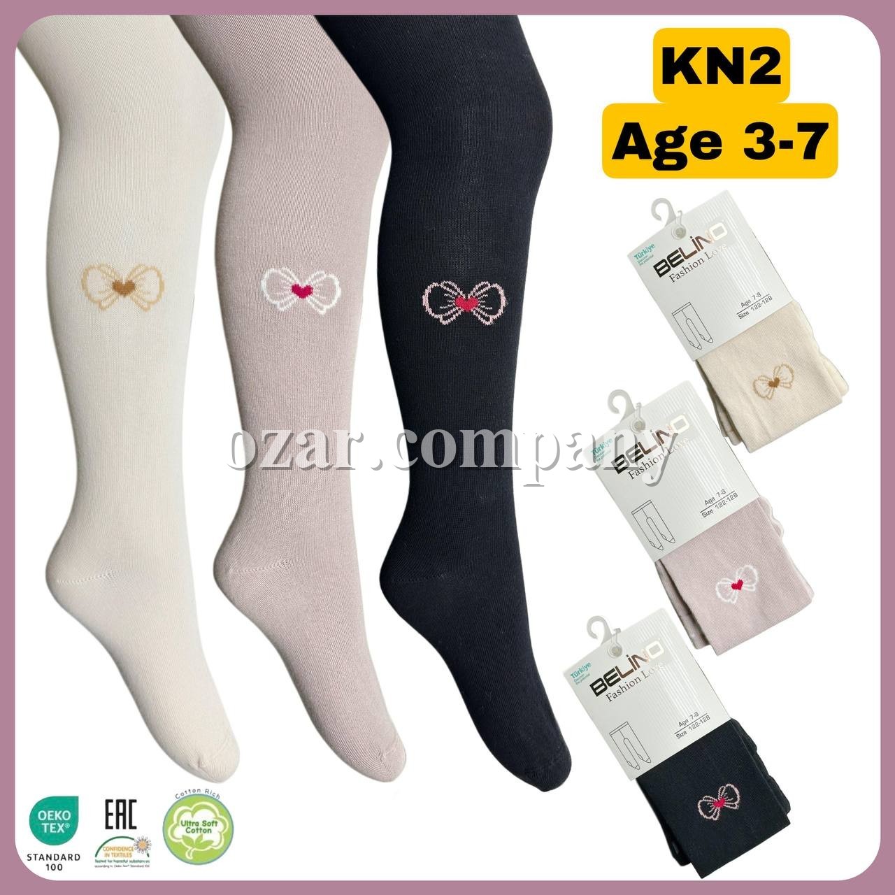 Колготы Для Девочки Belino (7-8лет)