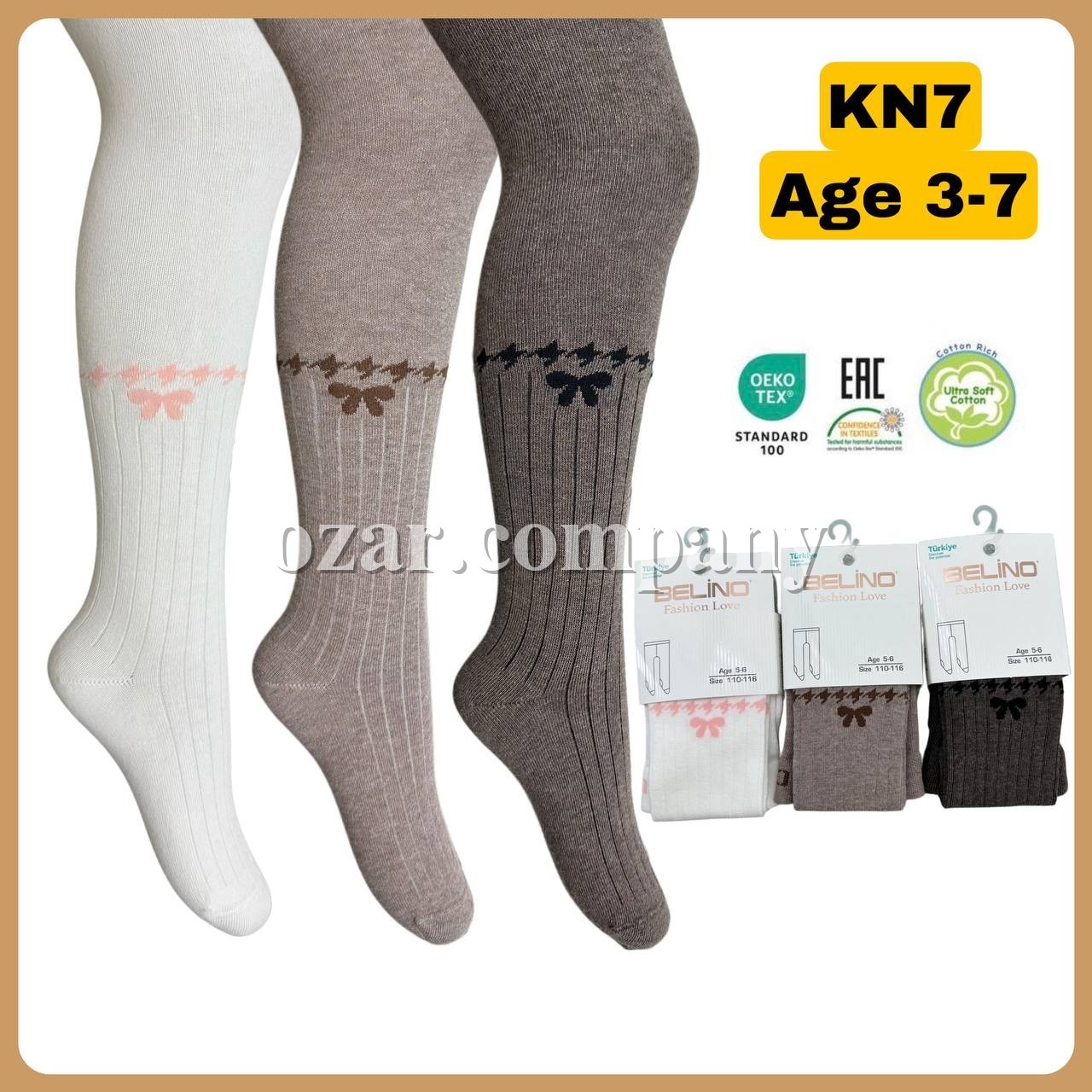 Колготы Для Девочки Belino (7-8лет)