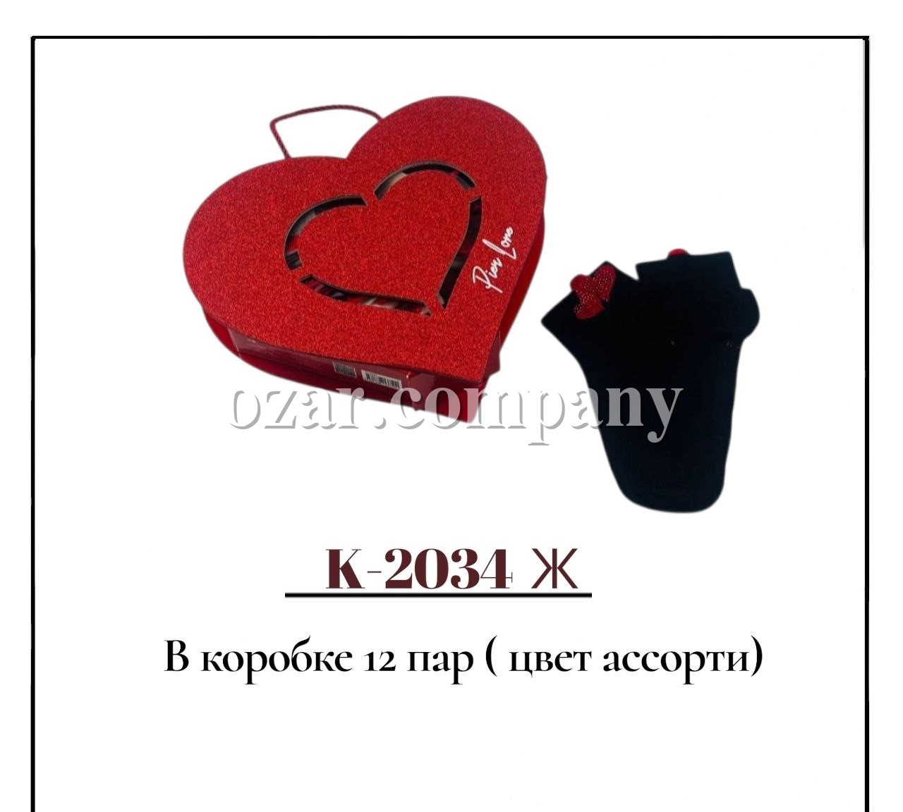 Носки Женские В Подарочной Упаковке Pier Lone (35-40)