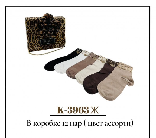 Носки Женские В Подарочной Упаковке Pier Lone (35-40)