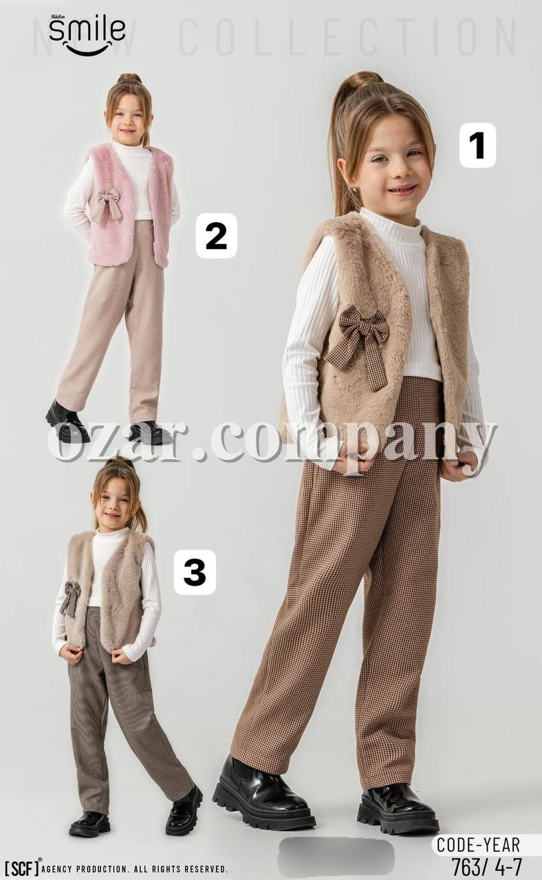 Костюм Тройка Для Девочки Smile (4-5-6-7лет) 