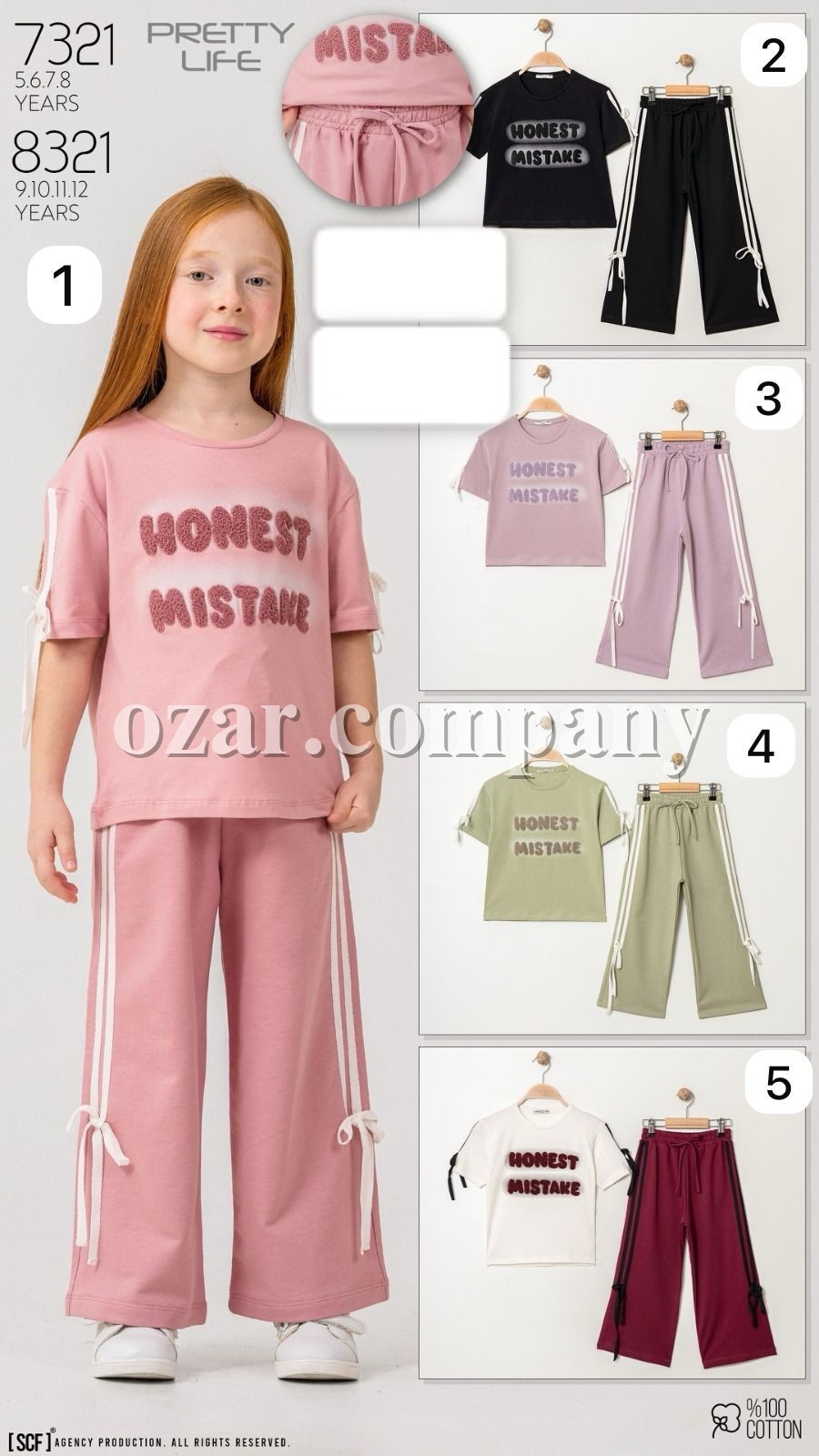 Костюм Для Девочки Pretty Life (5-6-7-8лет) 