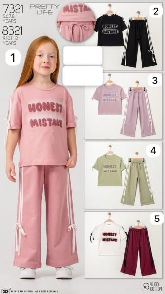 Костюм Для Девочки Pretty Life (5-6-7-8лет) 