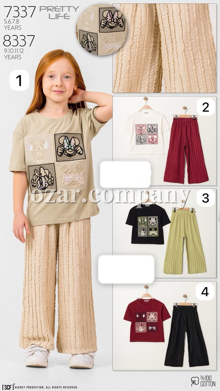 Костюм Для Девочки Pretty Life (5-6-7-8лет) 