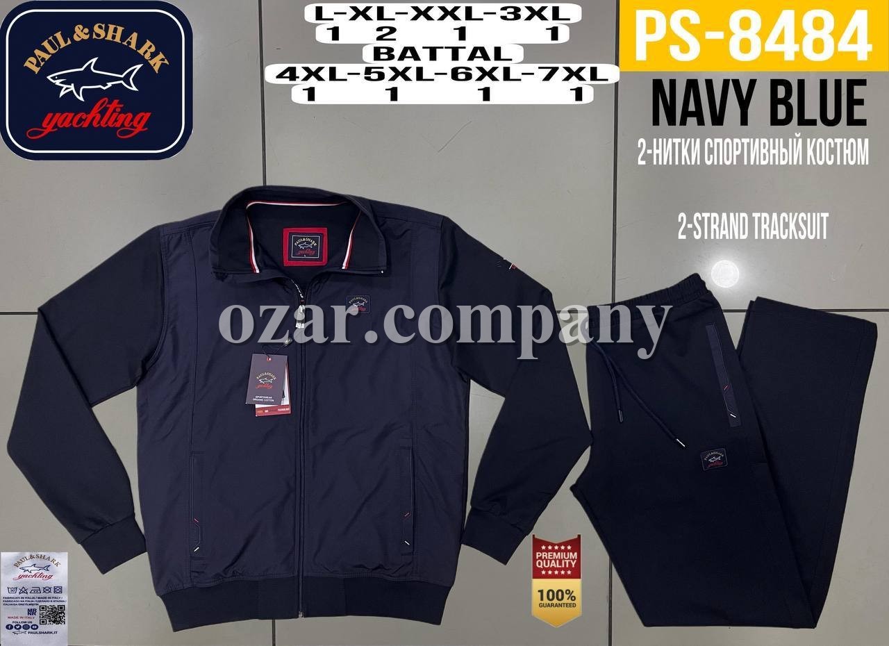 Мужской Спортивный Костюм Paul&Shark