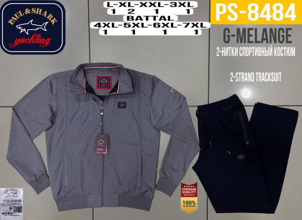 Мужской Спортивный Костюм Paul&Shark