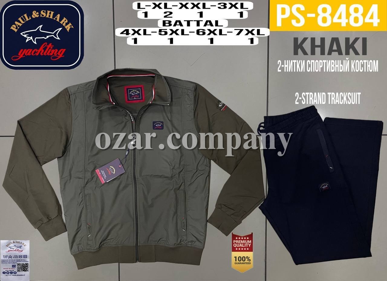 Мужской Спортивный Костюм Paul&Shark
