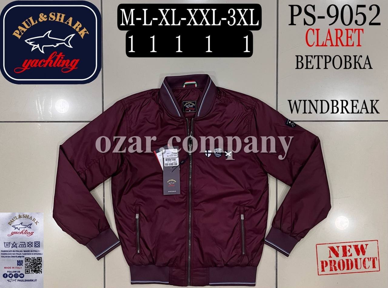 Мужская Ветровка Paul&Shark