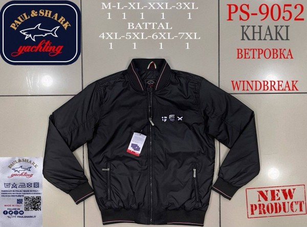 Мужская Ветровка Paul&Shark