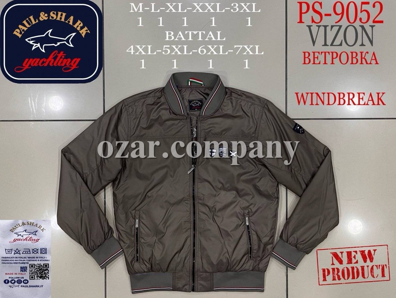 Мужская Ветровка Paul&Shark