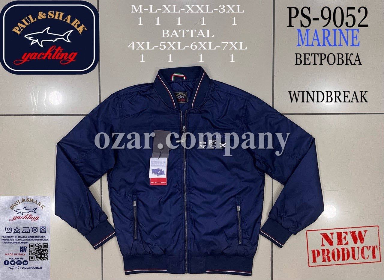 Мужская Ветровка Paul&Shark