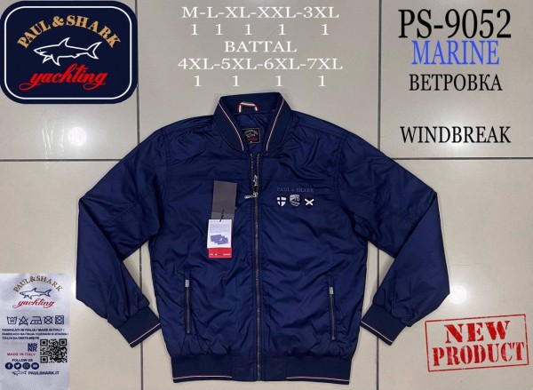 Мужская Ветровка Paul&Shark
