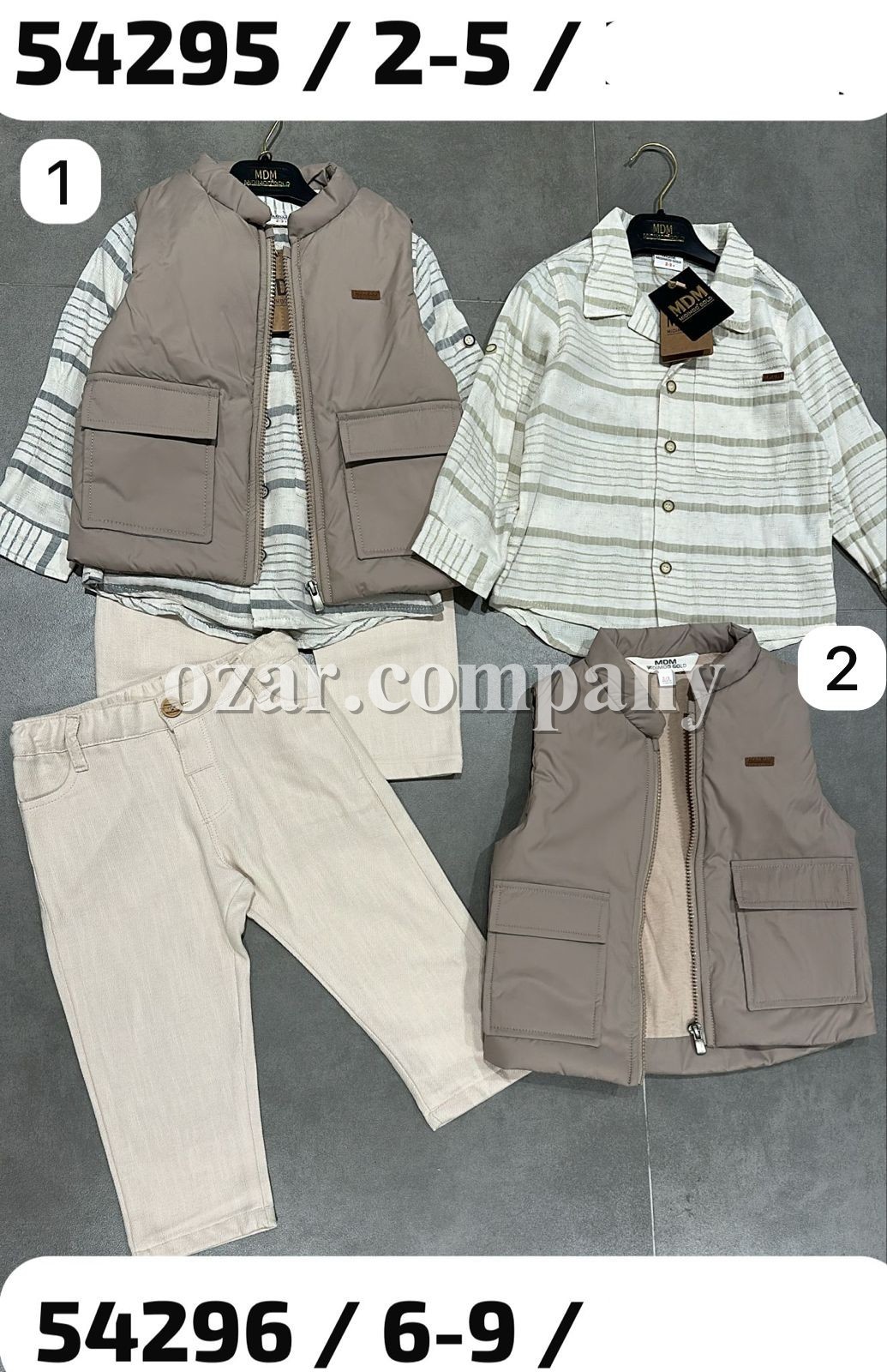 Костюм Тройка Для Мальчика MDM (6-7-8-9лет) 