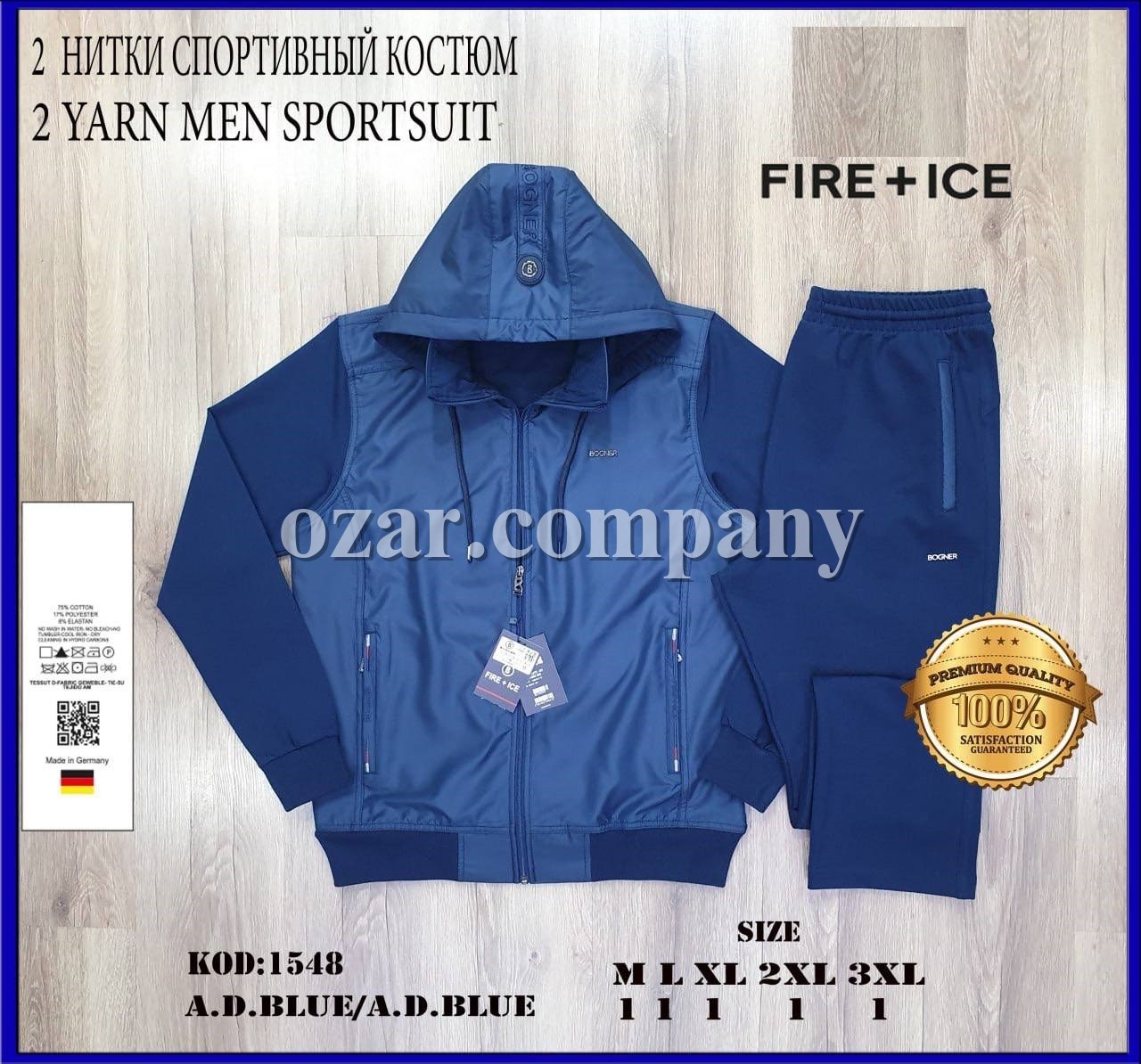 Мужской Спортивный Костюм 