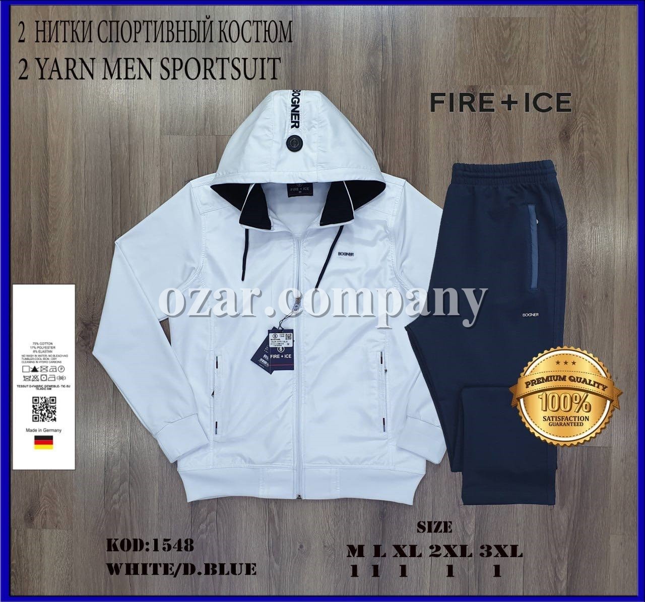 Мужской Спортивный Костюм 