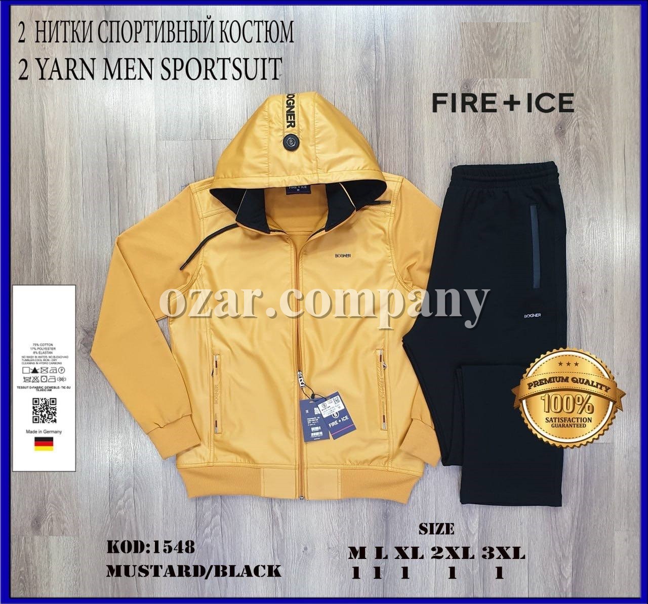 Мужской Спортивный Костюм 