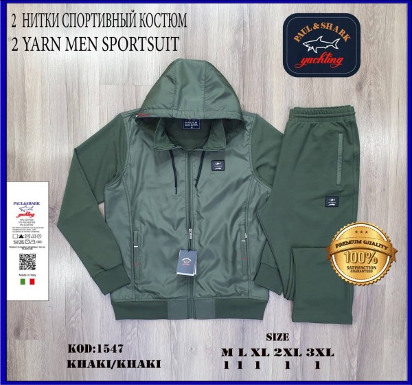 Мужской Спортивный Костюм Paul&Shark