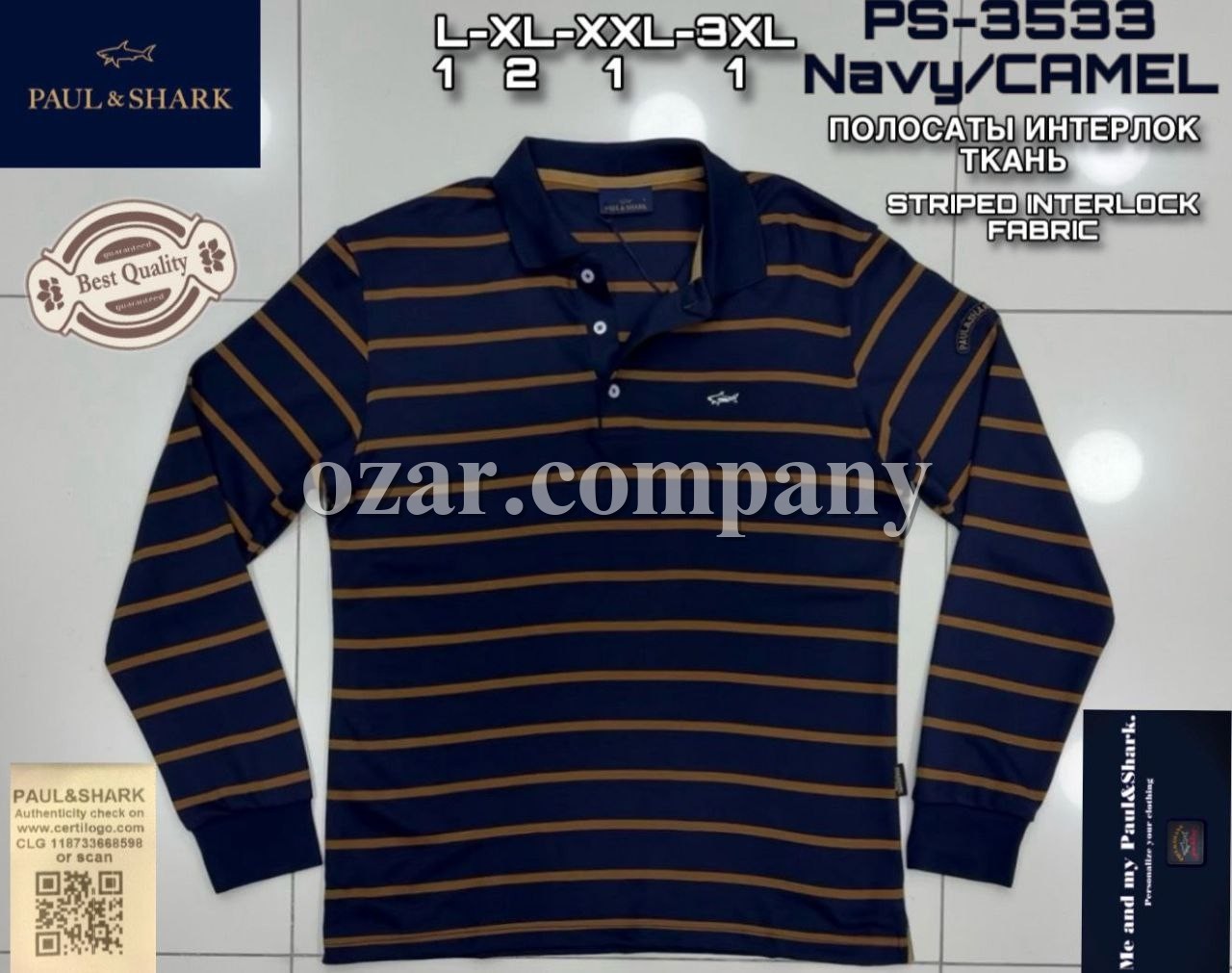 Мужской Джемпер Paul&Shark