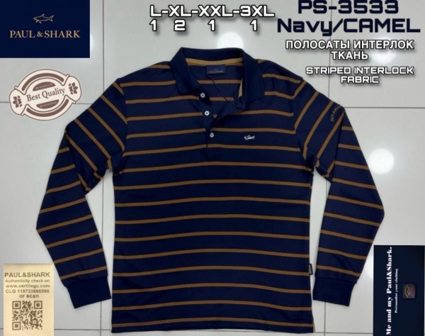 Мужской Джемпер Paul&Shark