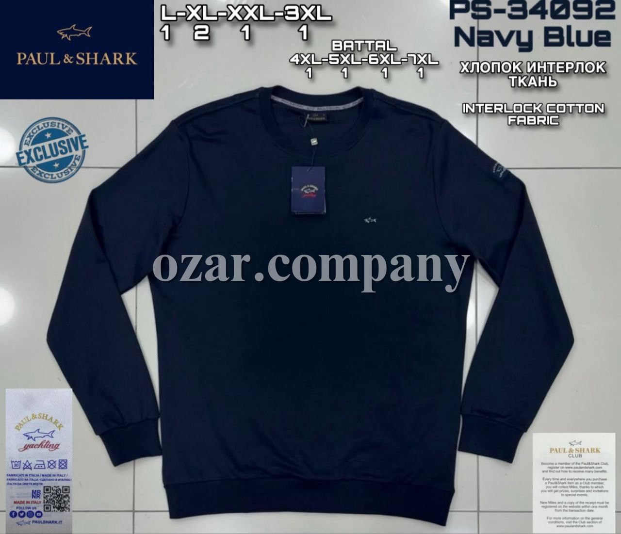 Мужской Свитшот Paul&Shark