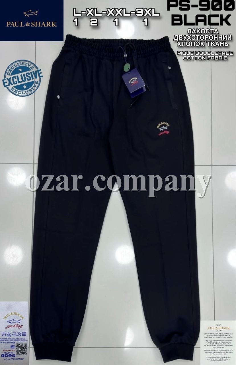 Мужские Спортивные Штаны Paul&Shark